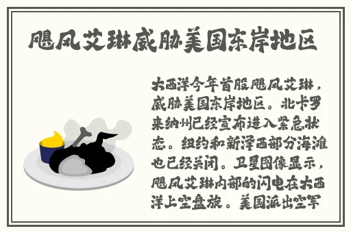 伽罗躺床流白色分泌物小心超人