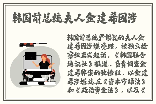 爱在法国巧遇时