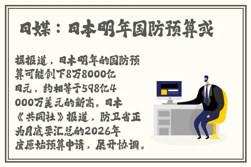 雷电军的腿法娴熟脚法图片